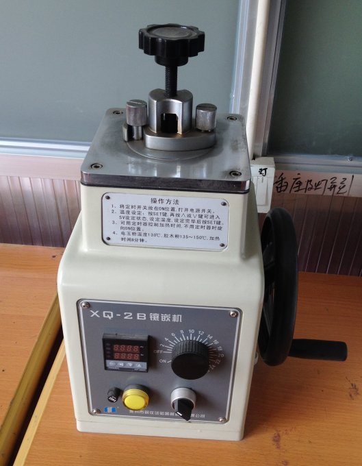 SDT INSPECTION EQUIPMENT